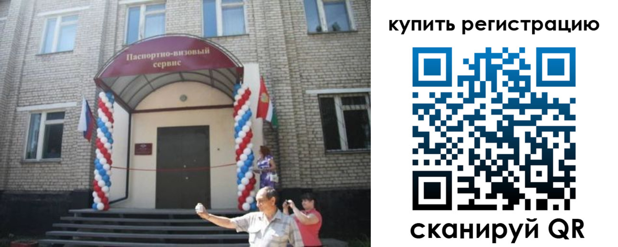 найти адрес прописки в Ак-Довураке