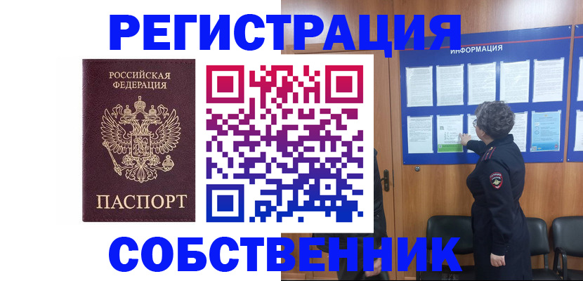 форма 3 в Ак-Довураке
